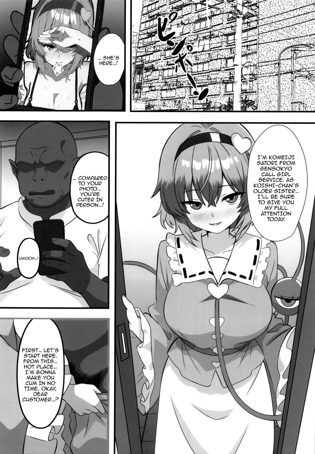 Hentai Manga Comic-Gensokyo DeliHeal ~Satori's Sticky-Sweet Older Sister Service-Read-3